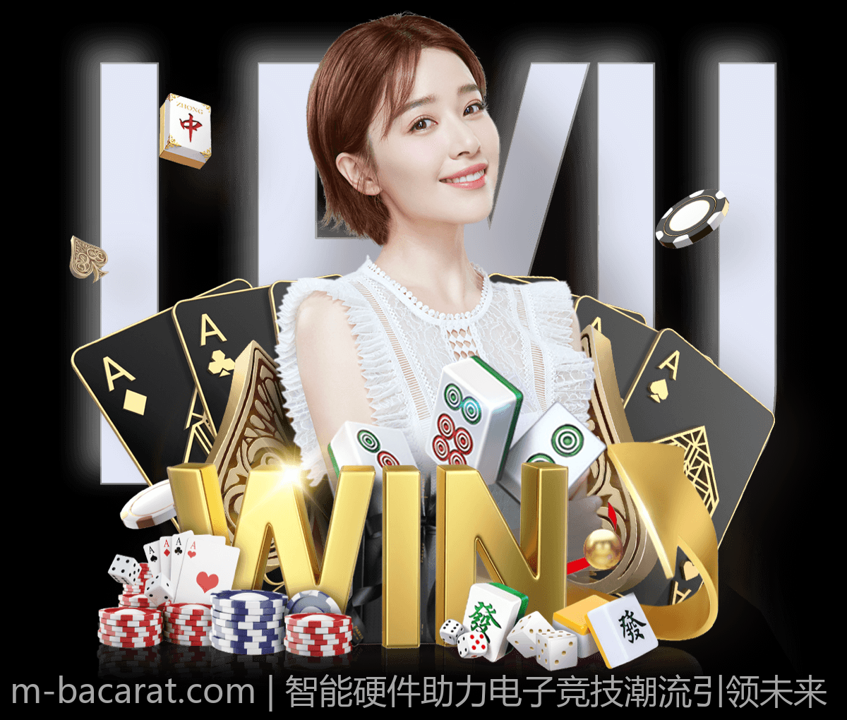 智能硬件助力电子竞技潮流引领未来