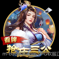 PG软服正版授权平台，开启极致娱乐新体验之旅