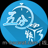 线上购彩保障安全的官方认可平台推荐