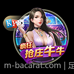 足球竞猜最新赔率数据及稳胆方法指导