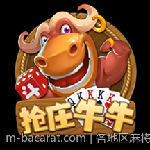 各地区麻将玩法规则差异全面解析