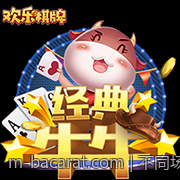 不同场次下的百家乐游戏策略分析
