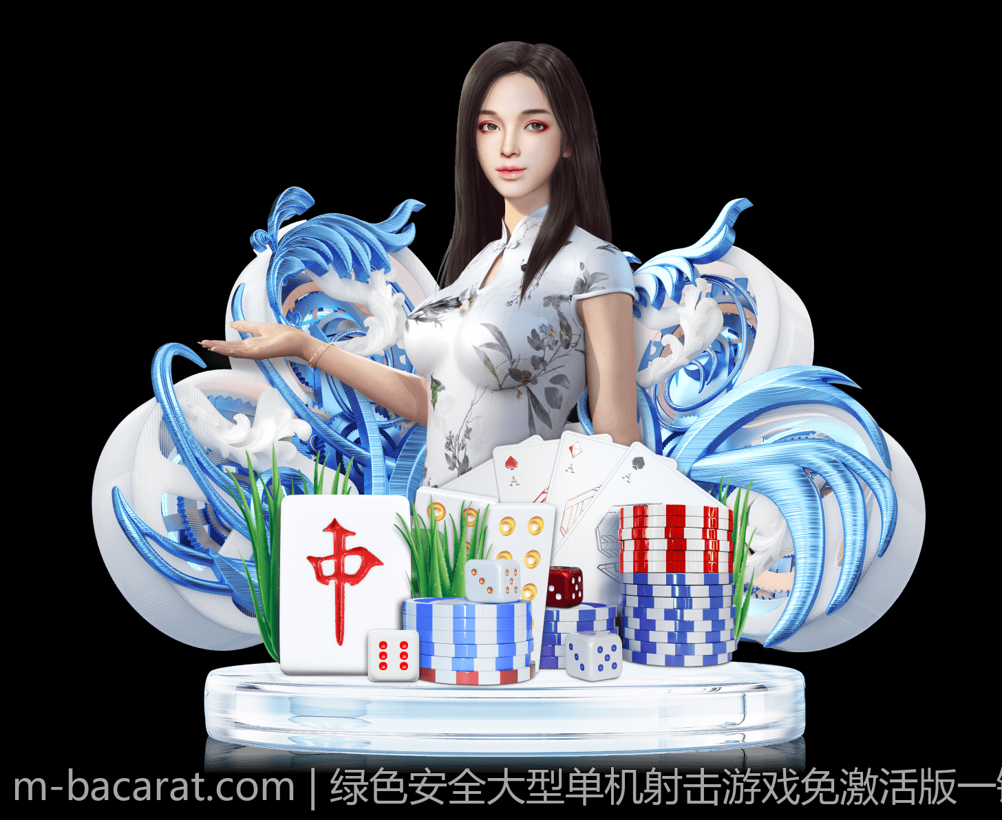 绿色安全大型单机射击游戏免激活版一键下载