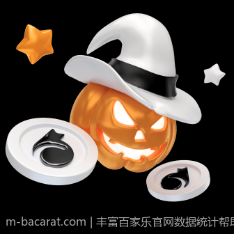 丰富百家乐官网数据统计帮助玩家制定策略