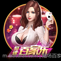 赌场百家乐游戏的合法性与监管条例