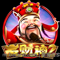 掌握百家乐游戏的心理战术技巧
