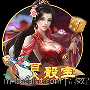 高效百家乐官网客服响应速度，满意度高