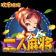 确保电子游艺平台资金安全的常用方法