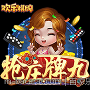 百家乐游戏的文化背景与地域特色