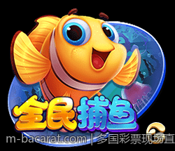 多国彩票现场直播开奖平台