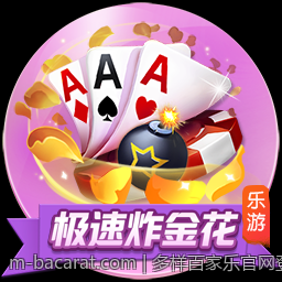 多样百家乐官网登录方式，安全快捷方便