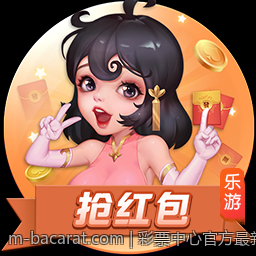 彩票中心官方最新公告通知关于彩票销售数据统计和分析