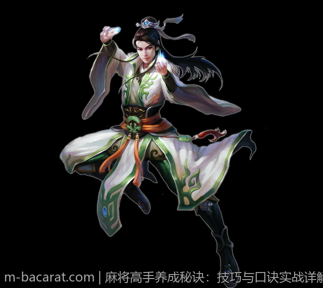 麻将高手养成秘诀：技巧与口诀实战详解
