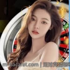 足球竞猜赔率变化趋势及稳胆策略解析
