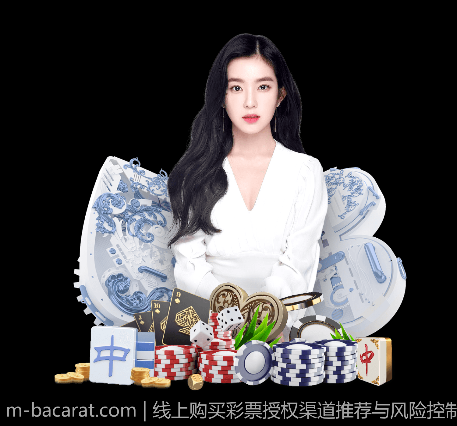 线上购买彩票授权渠道推荐与风险控制