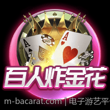 电子游艺平台安全资金管理攻略揭秘