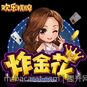 提升网络游戏防沉迷系统效果的最新政策措施