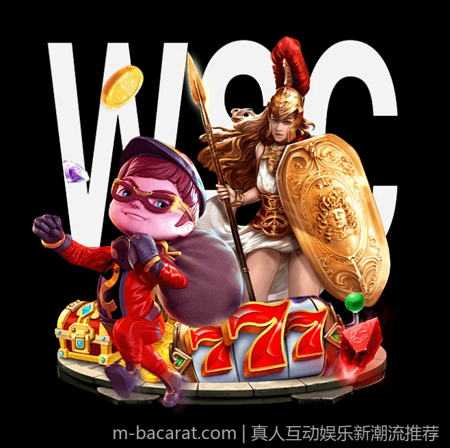 真人互动娱乐新潮流推荐