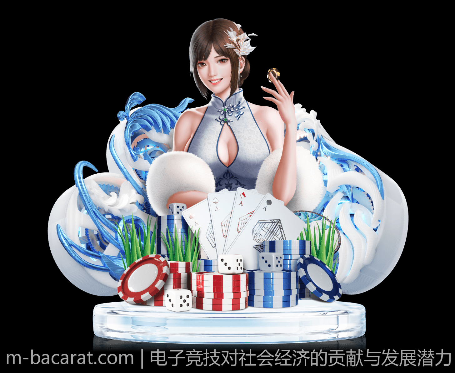 电子竞技对社会经济的贡献与发展潜力