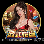 数字彩票追号计划软件免费版优缺点全面分析
