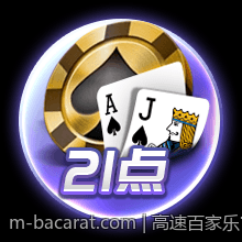 高速百家乐官网加载，流畅不卡顿体验